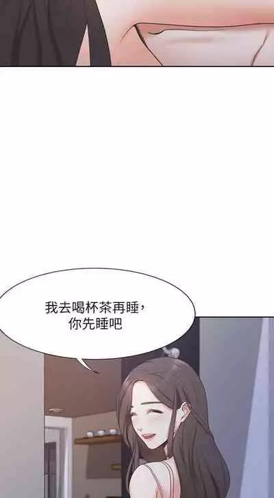 【周五连载】渴望:爱火难耐（作者：Appeal&格子17） 第1~21话