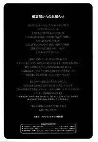 Action Pizazz Special 2016-02