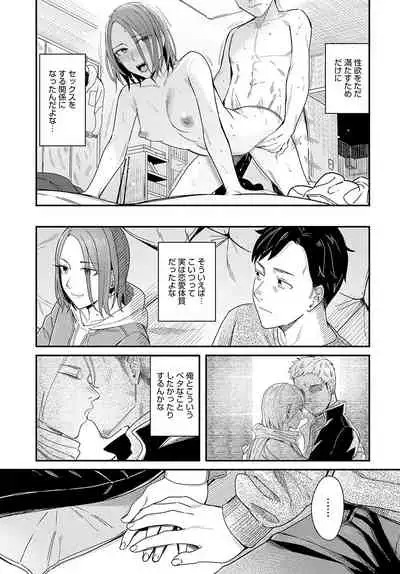 COMIC Anthurium 2022-05