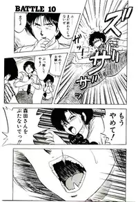 [Hiryuu Ran] Material Lady