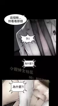 中文韩漫 啪啪啪調教所 第1季 Ch.0-10 [Chinese]