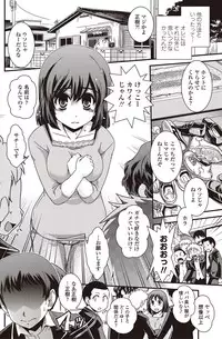 COMIC Penguin Club 2012-10 Vol.314 [Digital]