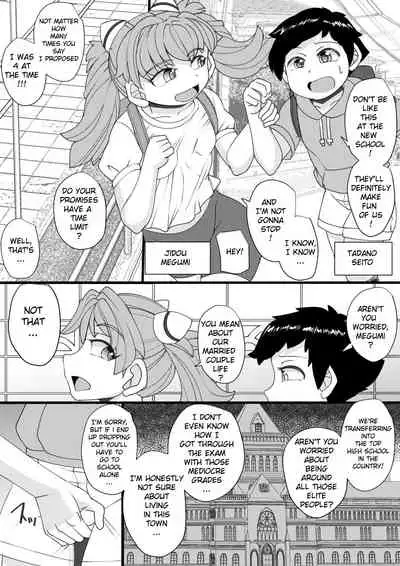 [Seishimentai (Syouryuupen)] Haramachi [English]