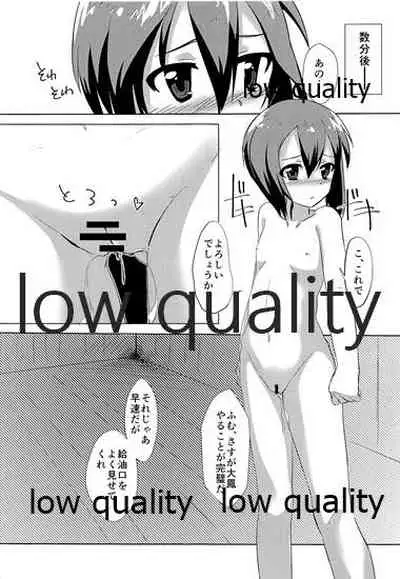 Taihou Nenryoumore shichai mashita...