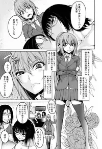 COMIC Mugen Tensei 2017-04 [Digital]