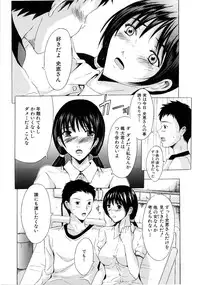 [Yajima Index] Erection