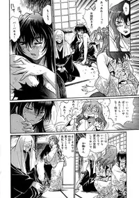 [Manabe Jouji] Hibi Kore Koujitsu Vol. 3