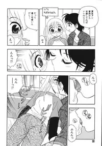 [Shinozaki Rei] Blue Berry