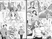 [Kawamoto Hiroshi] Nyuukiteki na Kanojo