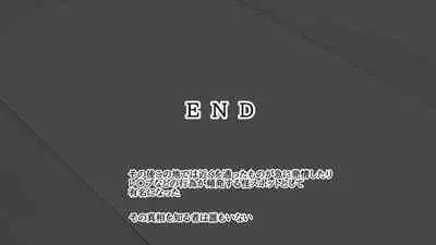 [Re:Set] Shin kankaku TS dōru