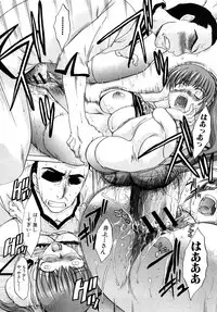 COMIC Shingeki 2008-02