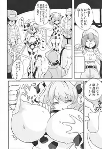 [Anthology] Sakunyuukko LOVERS