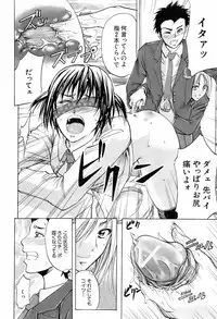 Buster Comic Vol. 4 [2008-03]