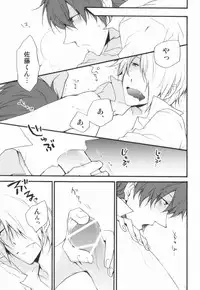 (SC48) [kikou (Kinako)] LOVE WORKING!! (WORKING!!)