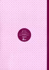 (COMIC1☆10) [clesta (Cle Masahiro)] CL-ev 17 (Various)