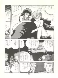 (C29) [Studio Awake (Various] G Spot (Various)