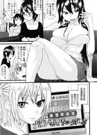 [Nakamine Hiroshi] Neesan