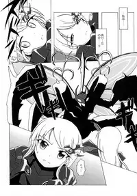 [Hiyoubeya (Hiyou)] F.O.E. Chuui!! (Etrian Odyssey IV) [Digital]