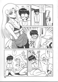 [Shinkuukan] Parallel Dangerous - Bousou Hen