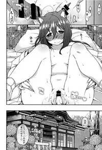 [majoccoid] Torokemo