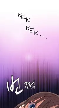 [Ttasoom] H-Campus Ch.0-29 (English) (Ongoing)