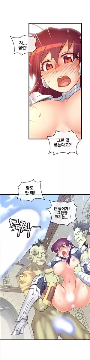 Master in My Dreams Ch.90-118