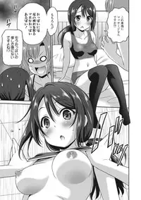 [Otono Natsu] Hataraku Onnanoko [Digital]