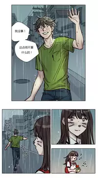 [Ramjak] Atonement Camp Ch.0-42 (Chinese)