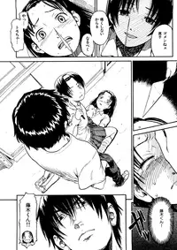 [Naruko Hanaharu] Shoujo Material [Decensored]