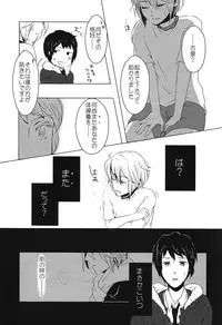 [Sunege 6061 (Kuroko)] Doushite kou natta? (The Melancholy of Haruhi Suzumiya)