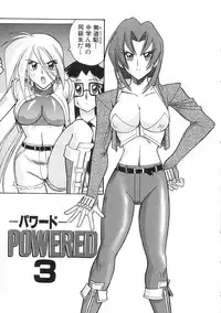 [Mokkouyou Bond] Super Critical