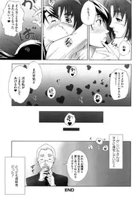 [Itsukidou (Touma Itsuki)] Piikisu (Yes! Precure 5)