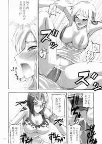 (CR35) [Majimeya (isao)] Majimeya Ama (One Piece)