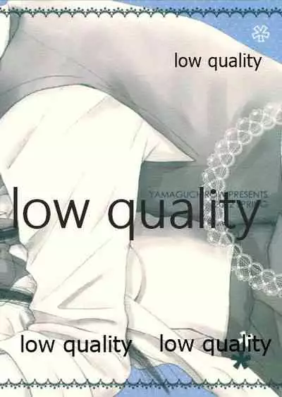 (COMIC1☆6) [Yamaguchirou (Yamaguchi Shinji)] sigh (Kimi ni Todoke)