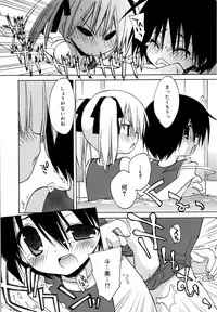 [Konata Hyuura] "Kimochiyoku Nacchau" tte Douiu Koto? - What do you mean "to feel good"?