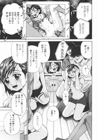 [Kawady MAX] Inu Shoujo