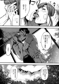 [Tabe Koji] OL Pinky Life Ch. 1-6