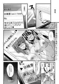 ANGEL Club 2012-11 [Digital]