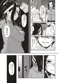 COMIC Kairakuten 2018-04 [Digital]