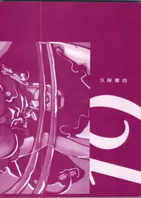 [Anthology] Bishoujo Doujinshi Anthology 19 (Various)