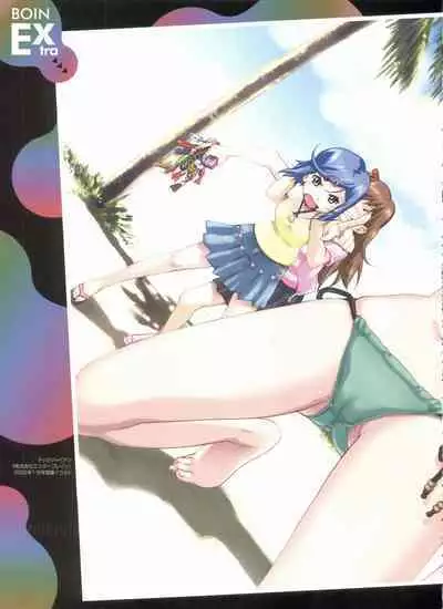 Resort BOIN Happoubi Jin Artworks