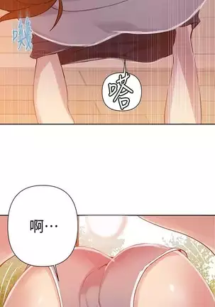 LECCION SECRETA 62-90 CHI