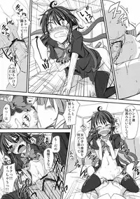 [Giniro Noel (Yuma)] N.U.E. (Touhou Project) [Digital]