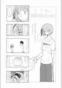 (C64) [Kacchuu Musume (Various)] Mayonnaise Sensou (Various)