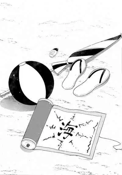 (Chou Zennin Shuuketsu 2019) [Togijiru (OhRin)] Darling Pinky Bottle (Naruto)