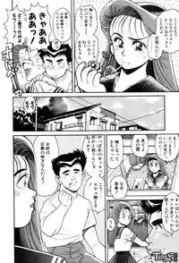 [Chataro] Nami SOS! - Incubi Hunter Nami First Battle [14han]