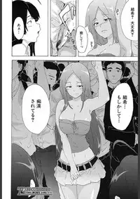 COMIC Mugen Tensei 2018-02 [Digital]