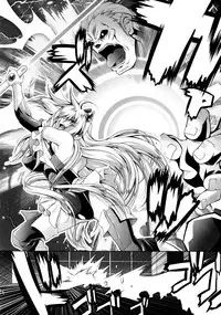 [Parfait] Fallen Justice -Seigi Shittsui-