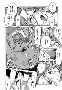 [Tenjiku Rounin] WILD FLOWER