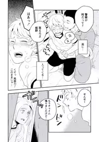 [Iimo] Innocent [Digital]